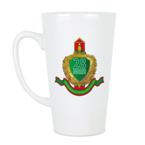 Чашка Латте 28 МАЯ