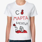 Женская футболка
