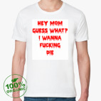 Мужская футболка органик