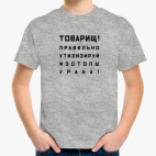 Детская футболка