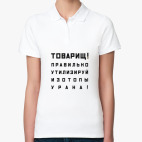 Женская рубашка поло