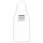 Кухонный фартук