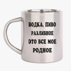 Кружка металлическая