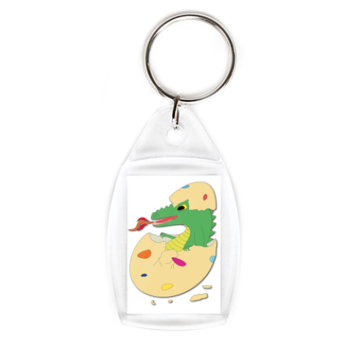 Брелок с принтом 'Дракоша в яйце'