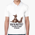 Белочка