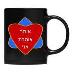 Кружка цветная UV-DTF