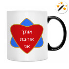 Кружка-хамелеон