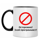 Кружка двухцветная