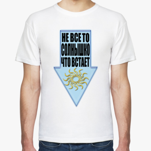 Футболка Солнышко