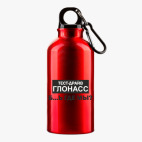 Металлическая бутылка 400 мл UV-DTF