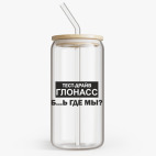 Банка с бамбуковой крышкой