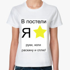 Женская футболка