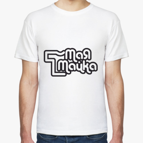 Футболка Моя майка