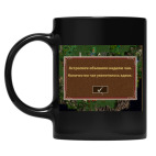 Кружка цветная UV-DTF