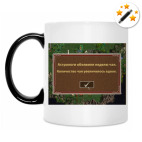 Кружка-хамелеон