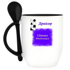 Кружка с ложкой