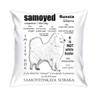 Подушка 35x35 см FAQ. Adult Samoyed