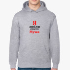 Толстовка худи