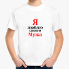 Детская футболка