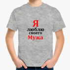 Детская футболка