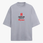 Футболка оверсайз