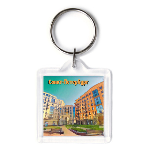 Брелок с принтом Санкт-Петербург.  Парадная