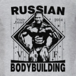 Чемпионы по бодибилдингу: Виталий Фатеев