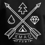 ХМАО Рулит!
