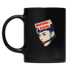 Кружка цветная UV-DTF