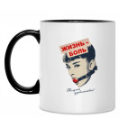 Кружка двухцветная