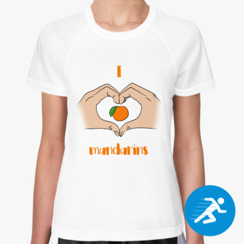 Женская спортивная футболка Я люблю мандарины