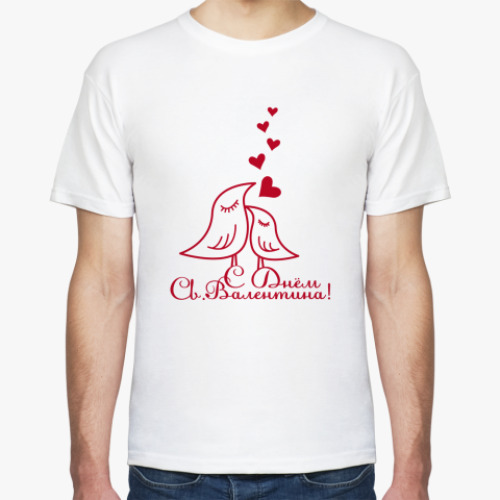Футболка с принтом С Днем Святого Валентина