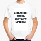 Детская футболка