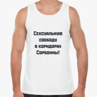 Мужская майка