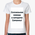 Женская футболка