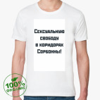 Мужская футболка органик