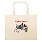 Большая сумка шоппер