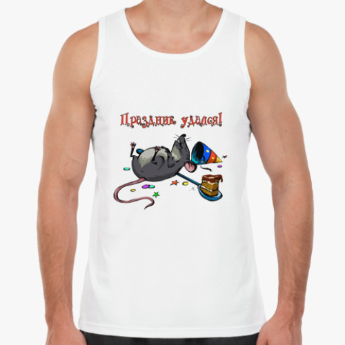 Майка с принтом Праздник
