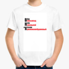 Детская футболка