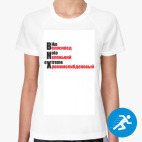 Женская спортивная футболка