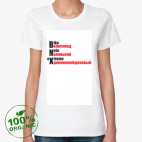 Женская футболка органик