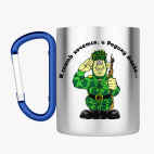 Кружка с карабином