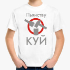 Детская футболка