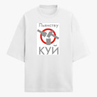 Футболка оверсайз