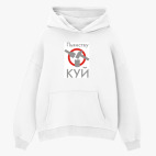 Толстовка худи оверсайз