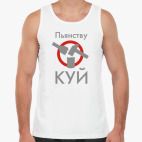 Мужская майка