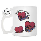 Кружка с футбольным мячиком