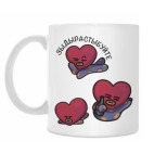 Кружка 330 мл