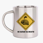 Кружка металлическая