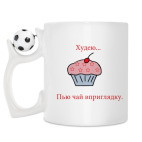 Кружка с футбольным мячиком